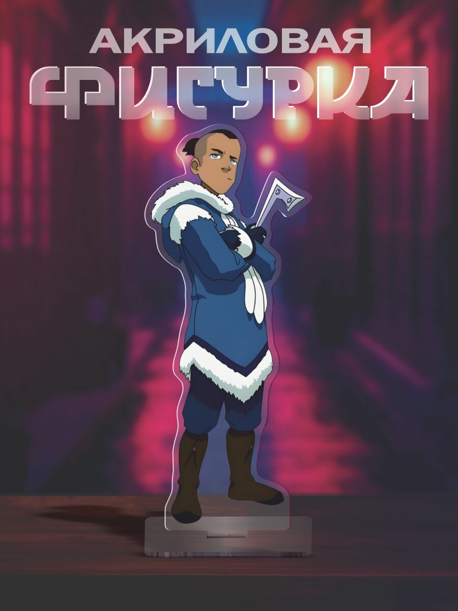 Фигурка акриловая Sokko - Легенда о Аватаре Аанге
