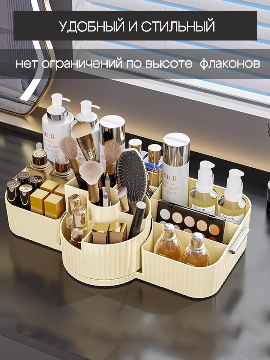 Органайзер для хранения косметики — фото 1