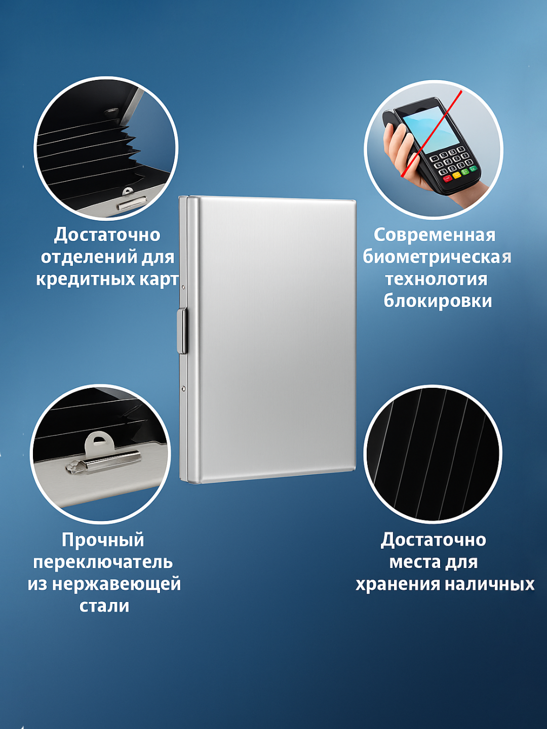 Сменный вкладыш