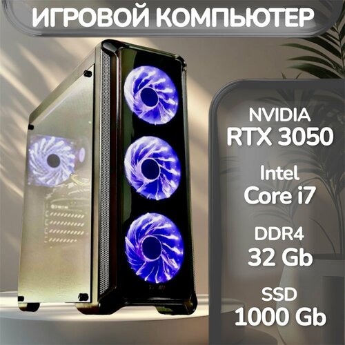 Игровой компьютер i7-5820K2060 SUPER32GBSSD 1Tb aero w 149999₽