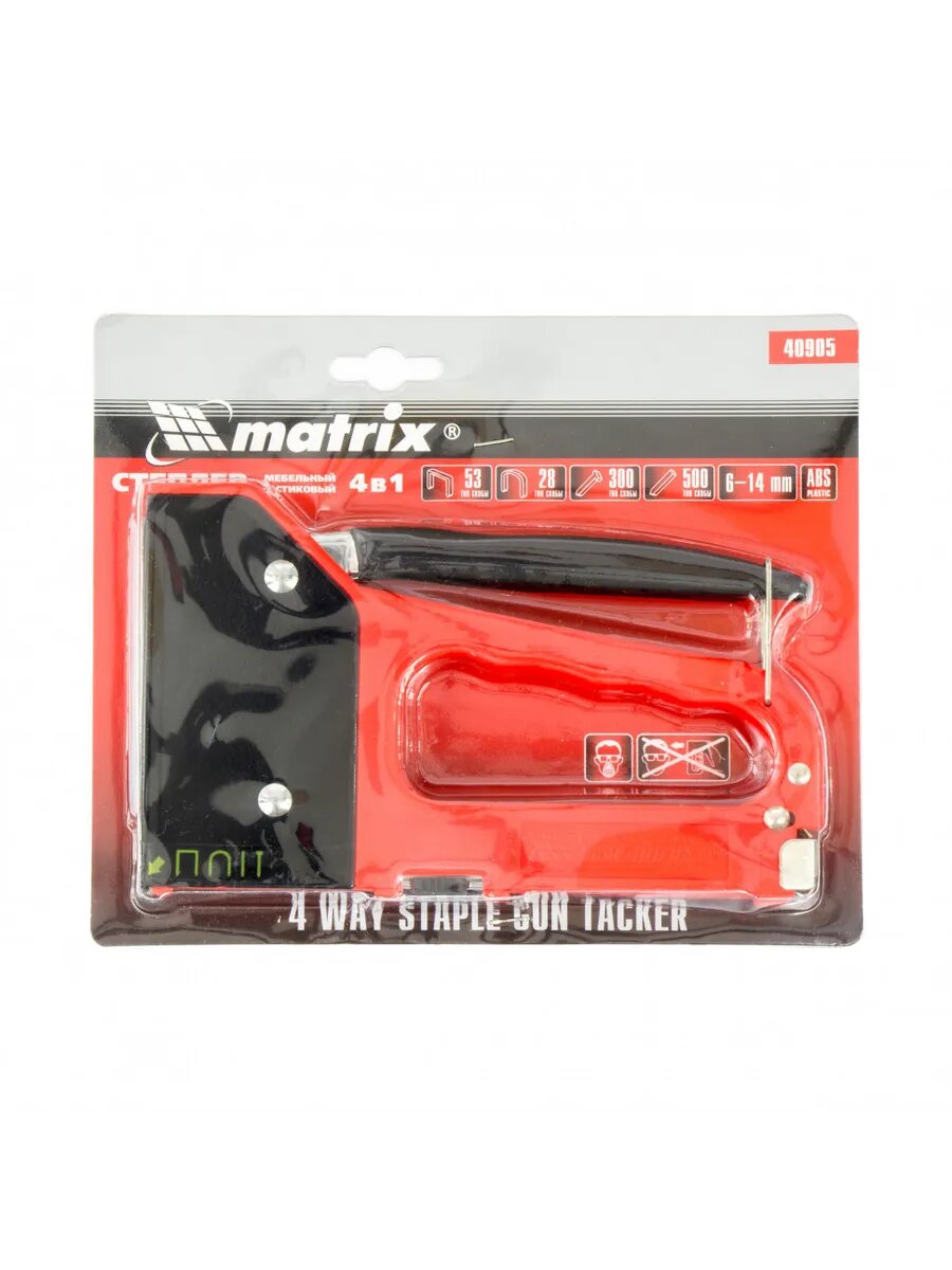 Степлер мебельный 4-функциональный пластиков, MATRIX, 40905