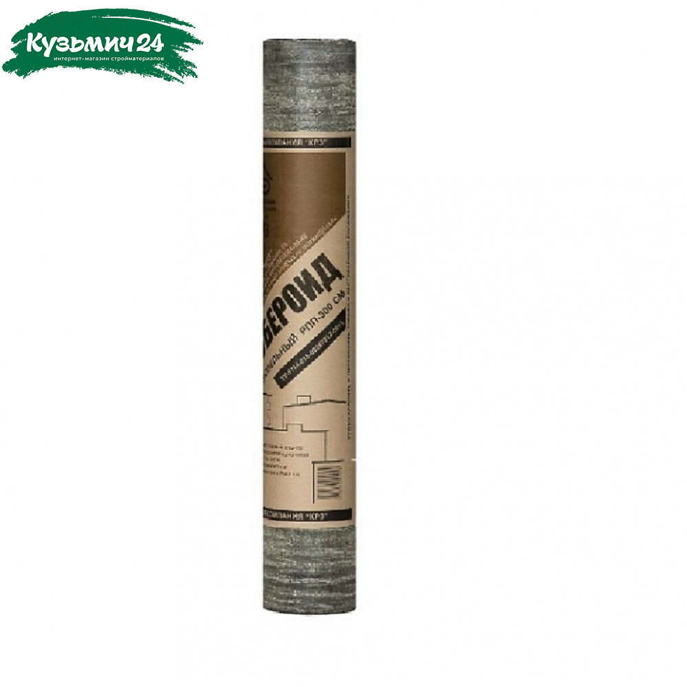Рубероид гидроизоляционный РПП-300 с пылевидной посыпкой рулон 15 м