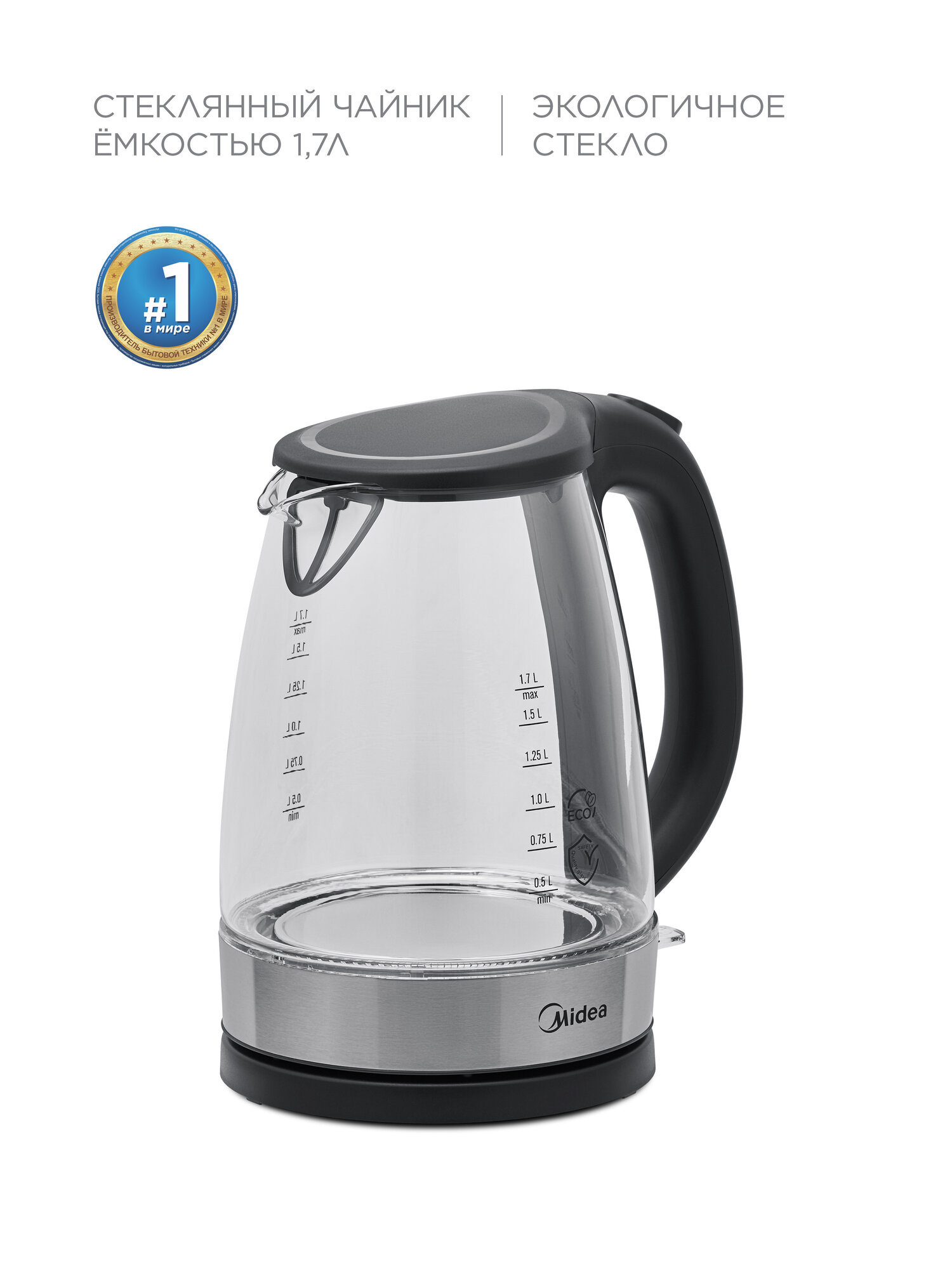Электрочайник Midea MK-8016, прозрачный, с подсветкой, нержавеющая сталь, 1,7 л — фото 1
