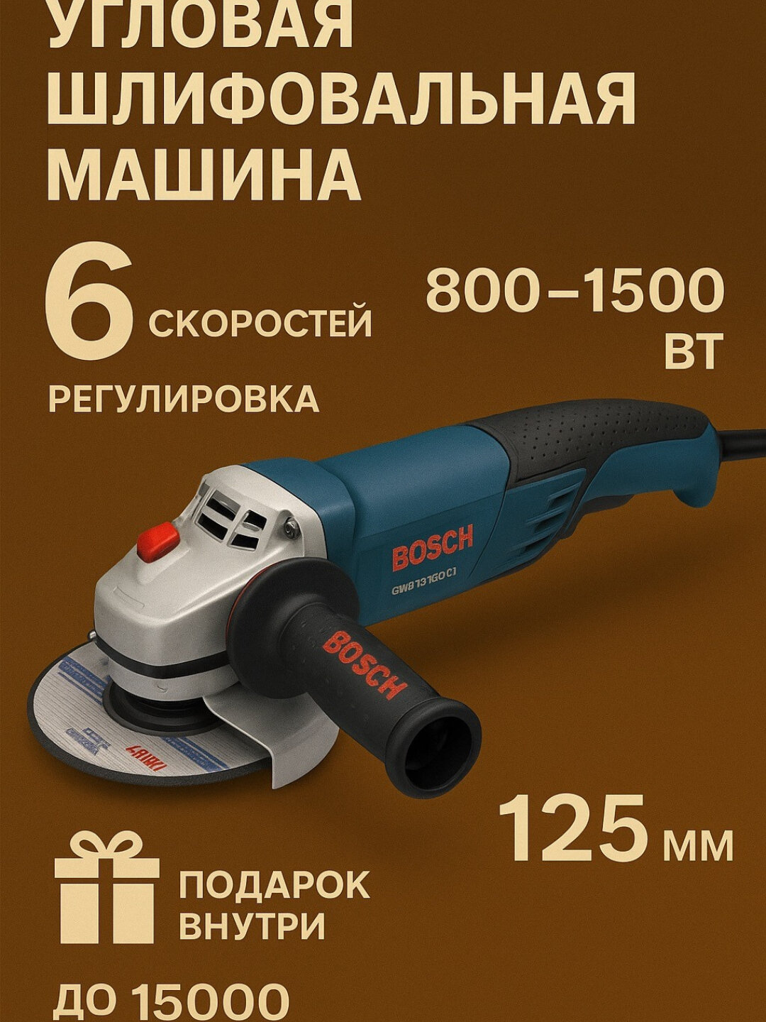 Болгарка электрической, профессиональный с регулировкойб 125 мм - Зеленый