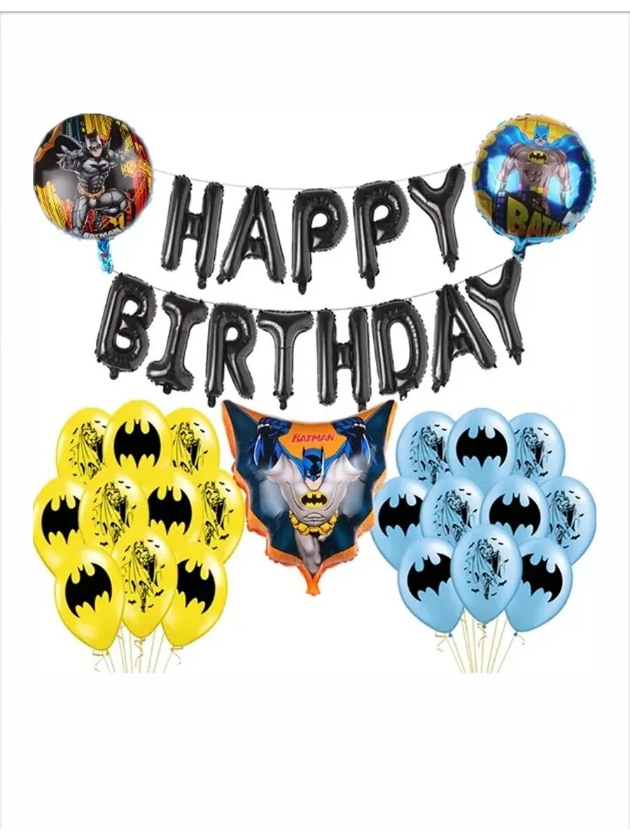 Набор шаров для праздника Batman — фото 1