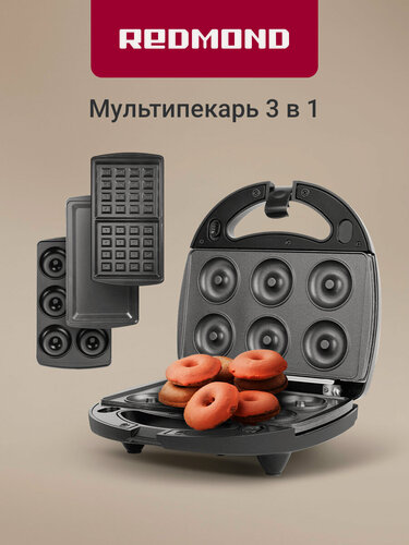Изображение товара Мультипекарь редмонд RMB-M605, 700 Вт, панели "Венские вафли", "Пончики" и "Пицца"