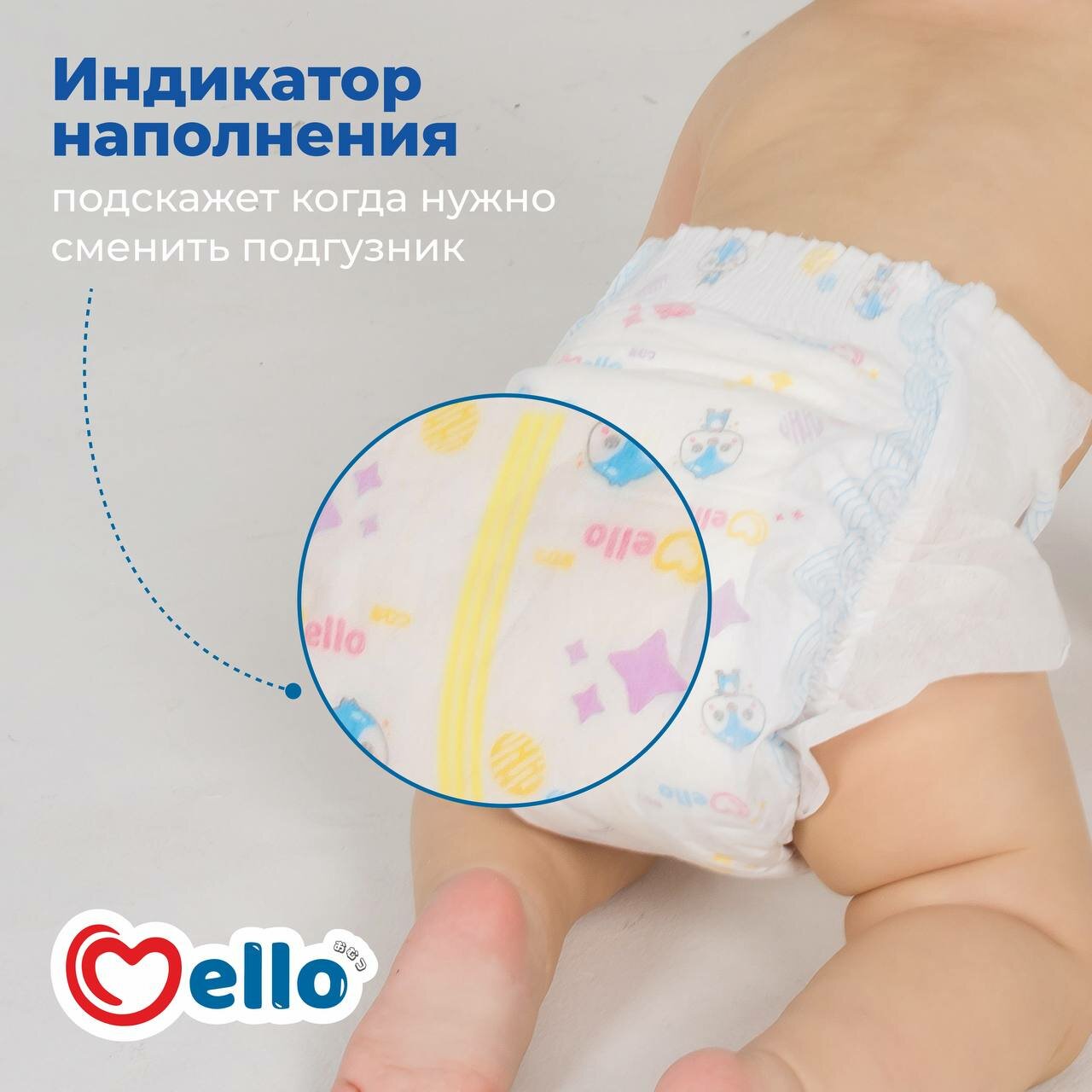 Подгузники Mello "SUPER SLIM" XL48 , для малышей 0-17 кг, ультратонкие — фото 1