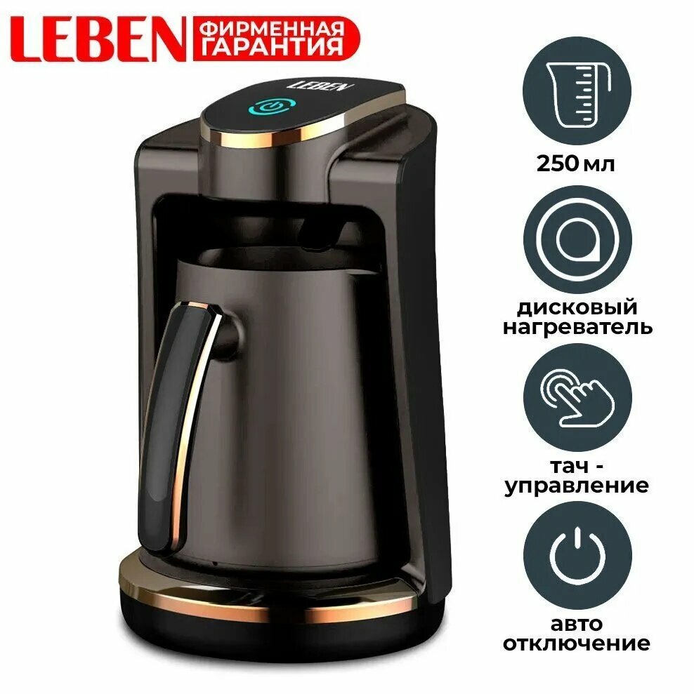 Турка электрическая 1CB0336BB6DA4182A744F2C75E47BC71 голубой темно-розовый