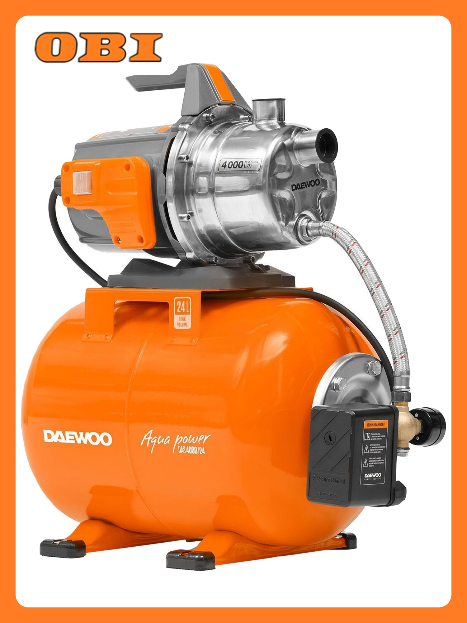 Насосная станция DAEWOO 