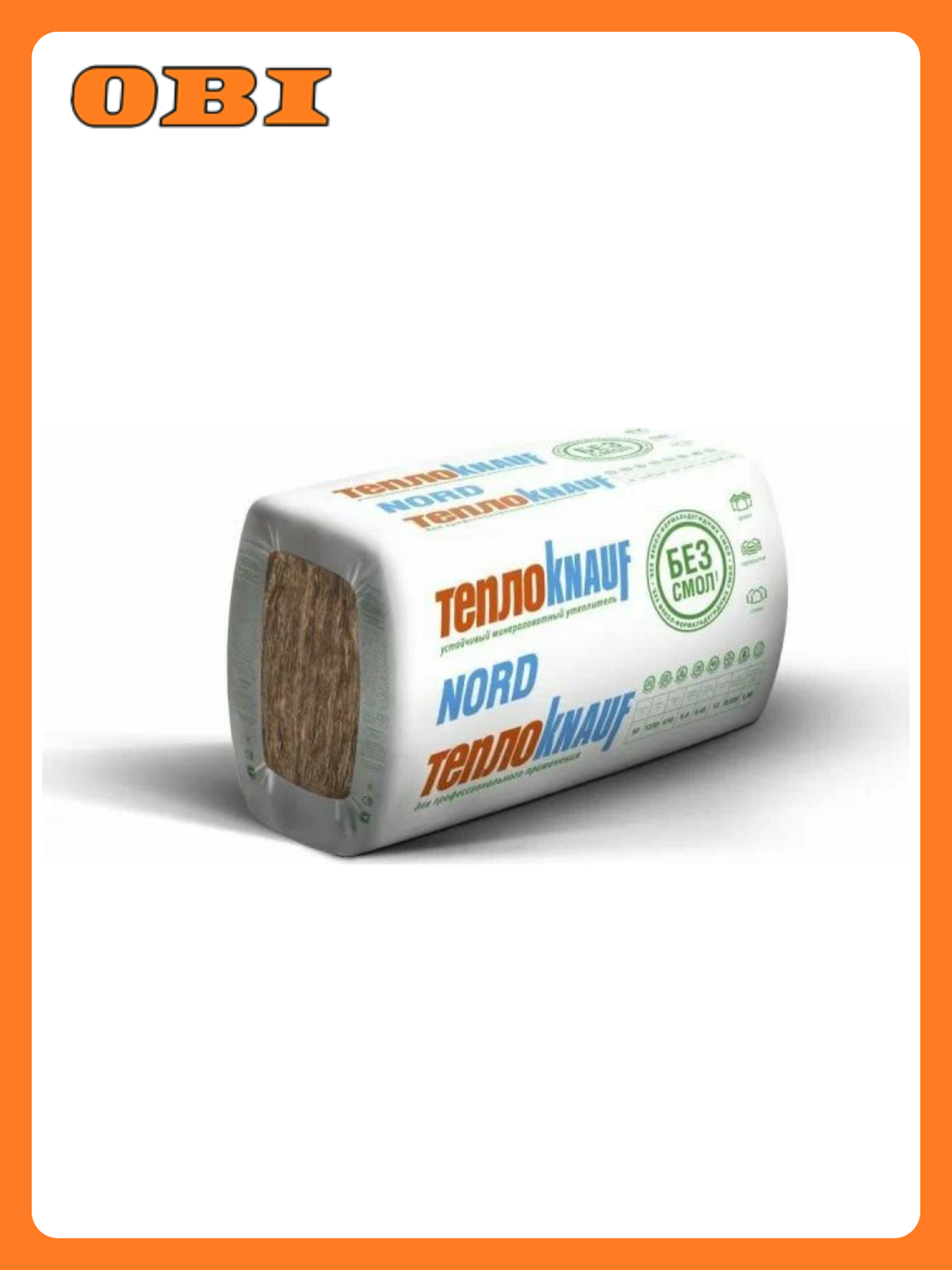 Утеплитель Knauf Nord 50х600х1250 мм 9 кв. м 12 плит в упаковке 1 уп.