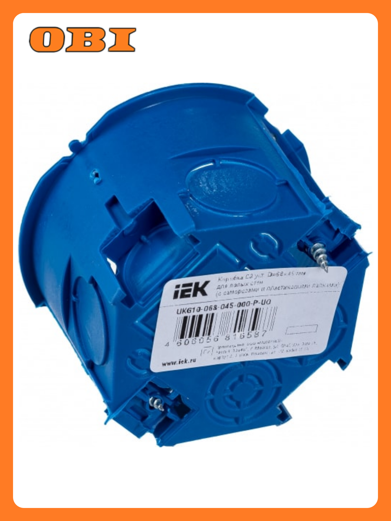 Коробка установочная IEK GENERICA для стен 68x45 см синяя