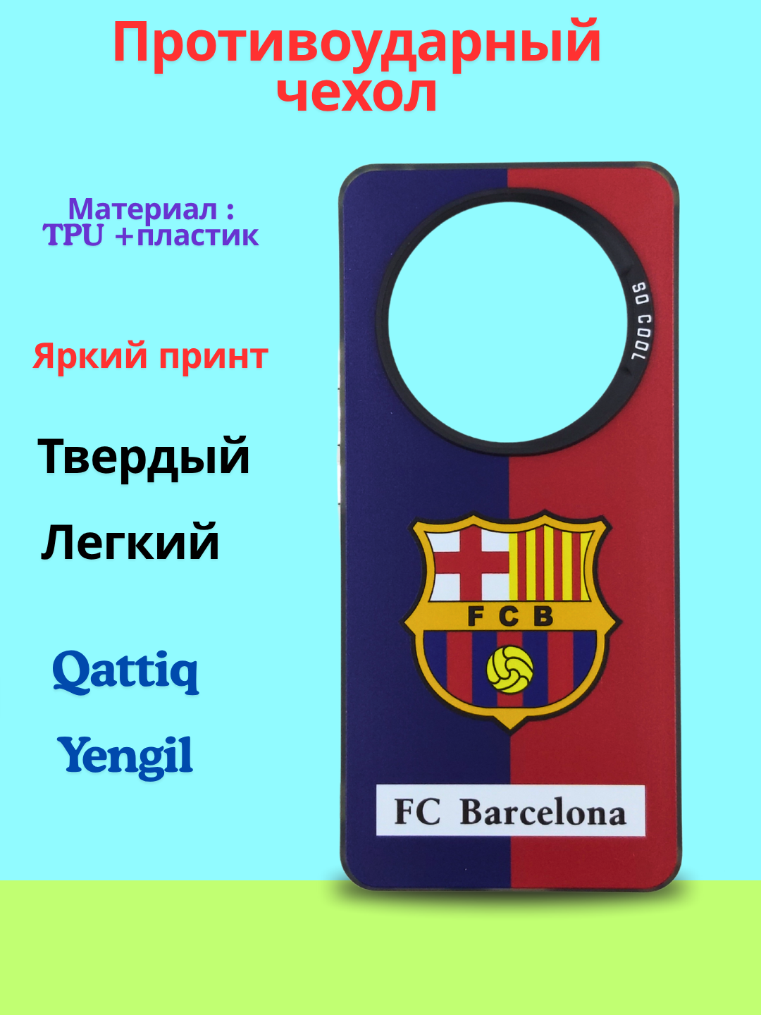 Чехол, для Redmi 14C, с ярким принтом, разный свет, женский/мужской варианты