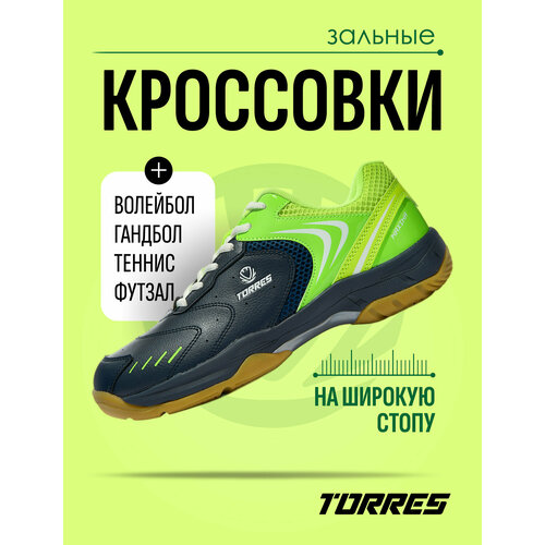 фото Футзалки torres, размер 40, зеленый, синий