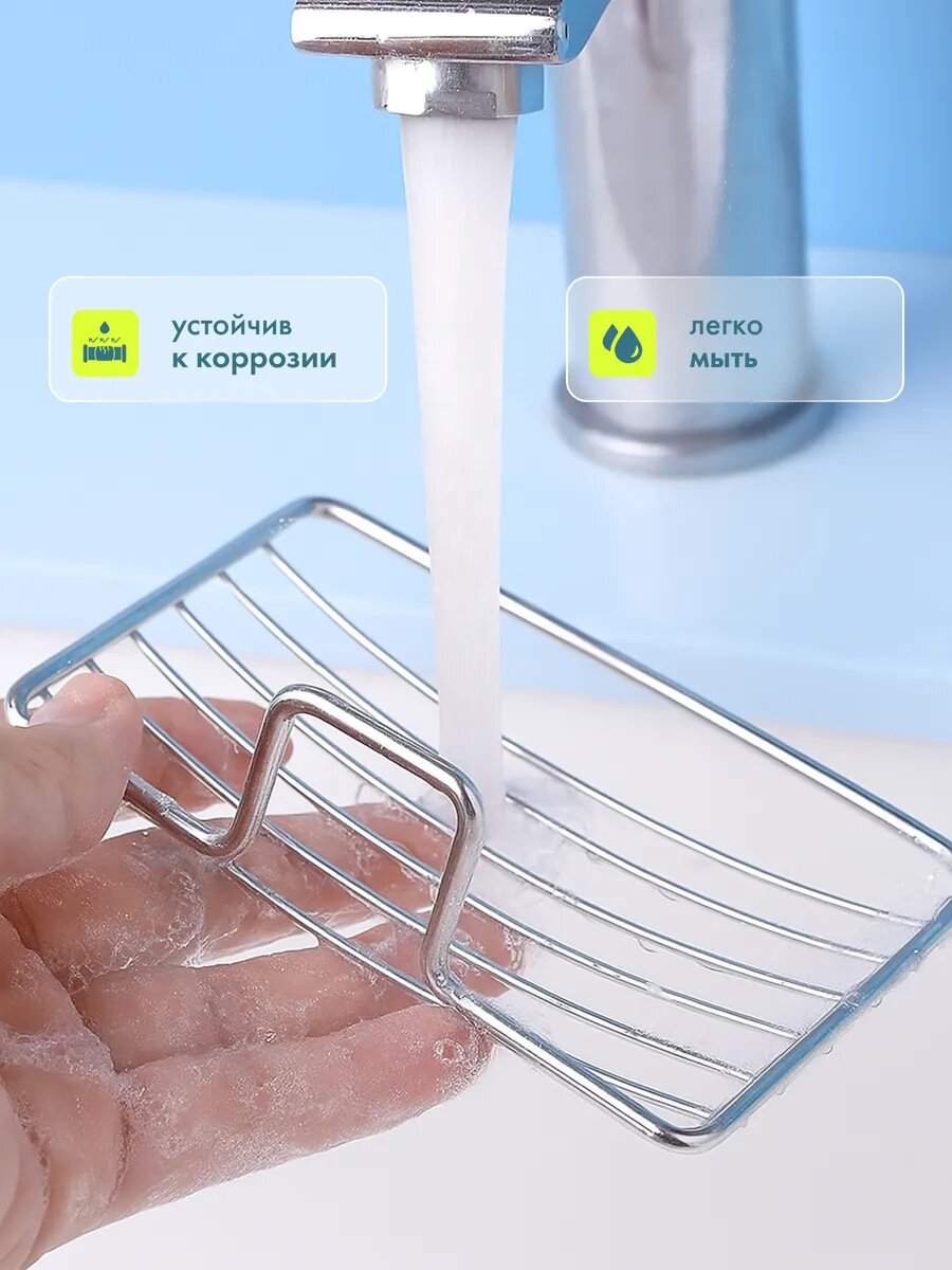 Мыльница со сливом настенная самоклеящаяся — фото 1