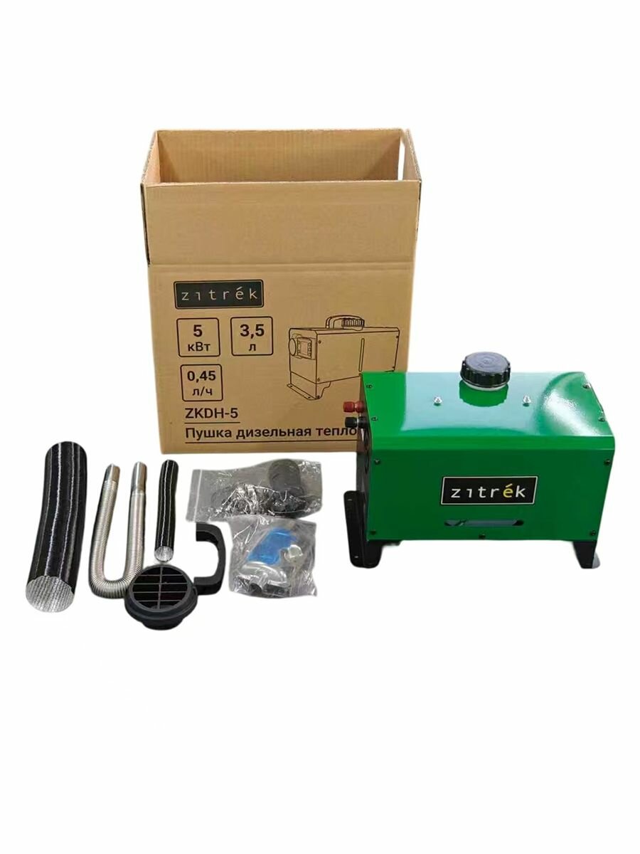 Дизельная тепловая пушка Zitrek 5000 Вт 3.5 л бак непрямой нагрев
