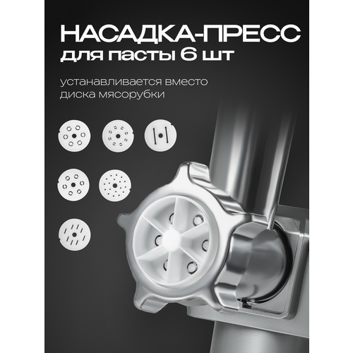 Насадка-овощерезка для кухонного комбайна RAGEX R101 4 штуки 1329₽