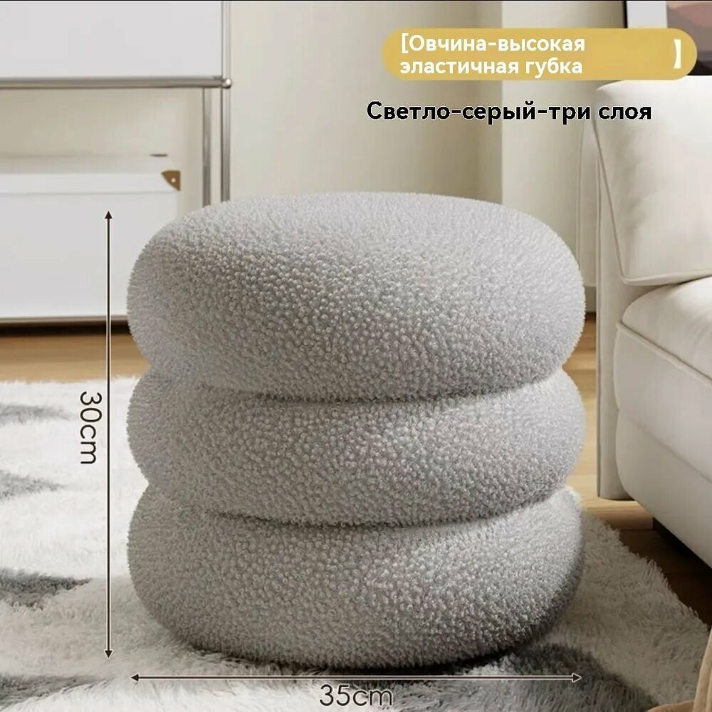 Табурет, 1 шт.