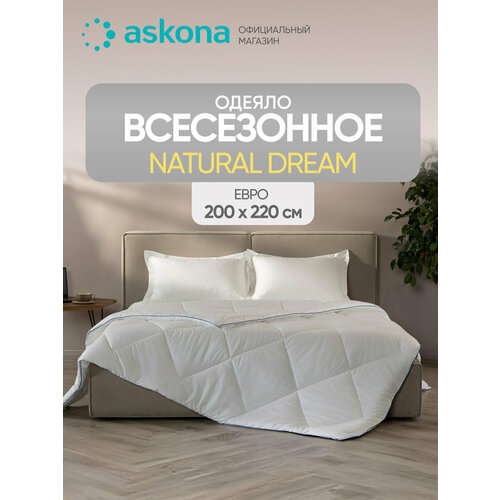 фото Одеяло askona (аскона) natural dream 200x220