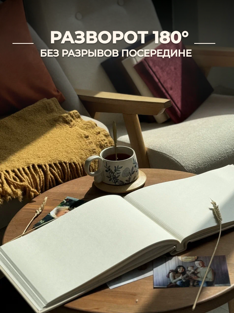 Фотоальбом Семейный с сердечком MyAlbums, прямоугольный, бежевая искусственная кожа, 20 x 30 см — фото 1