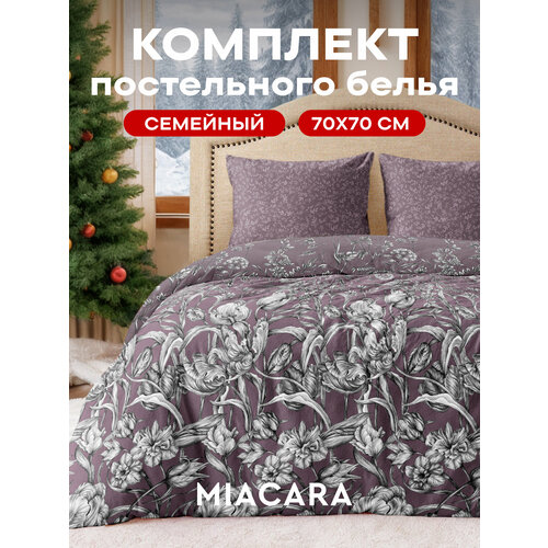 Постельное белье семейное Mia Cara, Поплин, нав. 70х70, Spring (Dolce Vita)