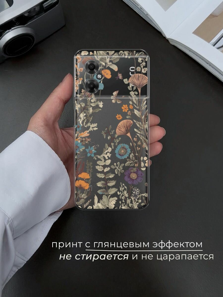Чехол на Xiaomi Poco M4 5G / Сяоми Поко M4 5G с принтом Сухоцветы и бабочка — фото 1