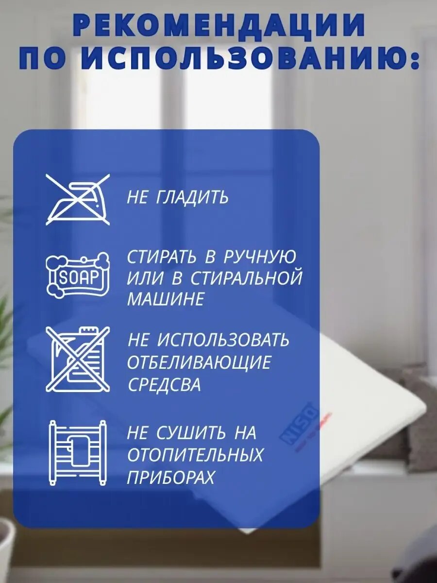 Тряпка для уборки Niso Delfin, универсальная, для дома и авто — фото 1