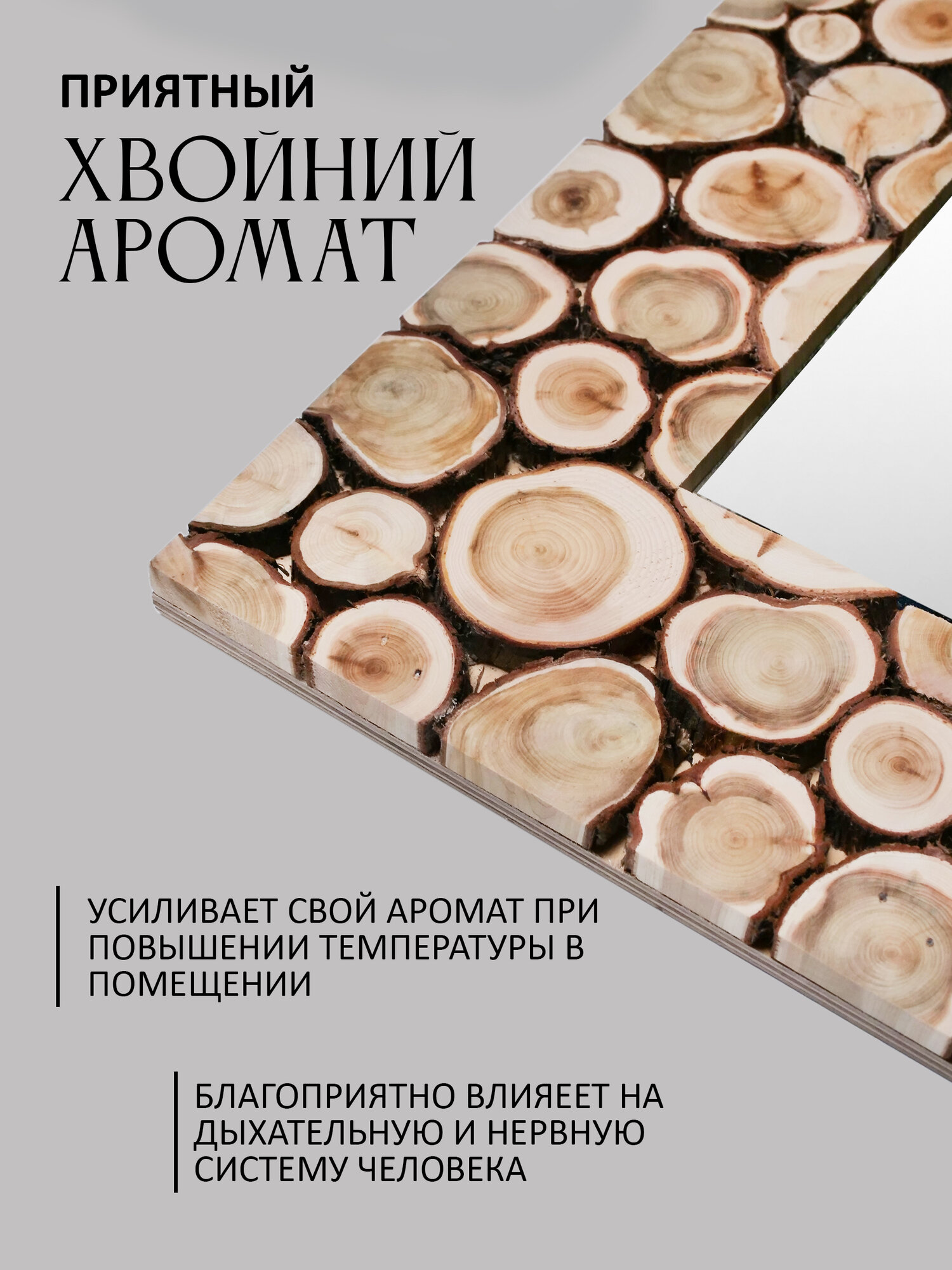 Банное зеркало — фото 1