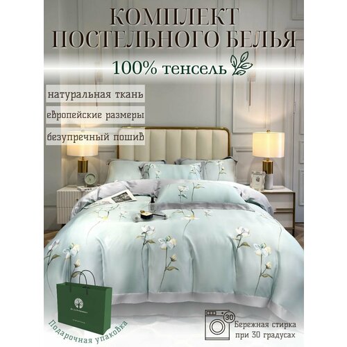 фото Комплект премиального постельного белья да шу, 100% тенсель, семейный, простыня 240х260, наволочки 50x70, наволочки 70x70 да шу интернешнл