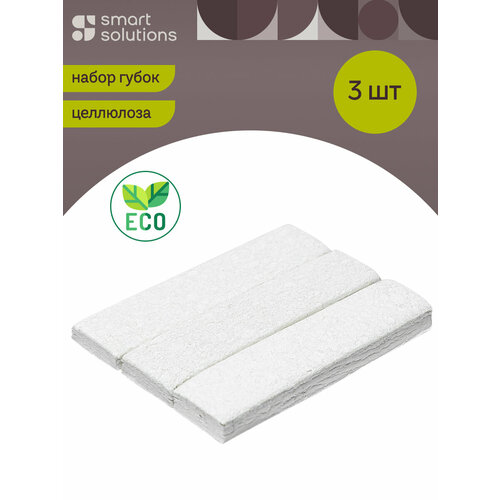 фото Губки для мытья посуды из целлюлозы 3 шт eco sponge smart solutions ss0000100