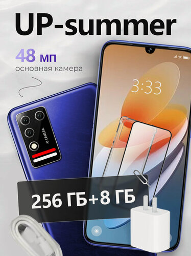 Изображение товара Смартфон R7 , Android, 8GB RAM, 256GB ROM, 5800 mAh, 6.5", Face ID/Bluetooth5.0