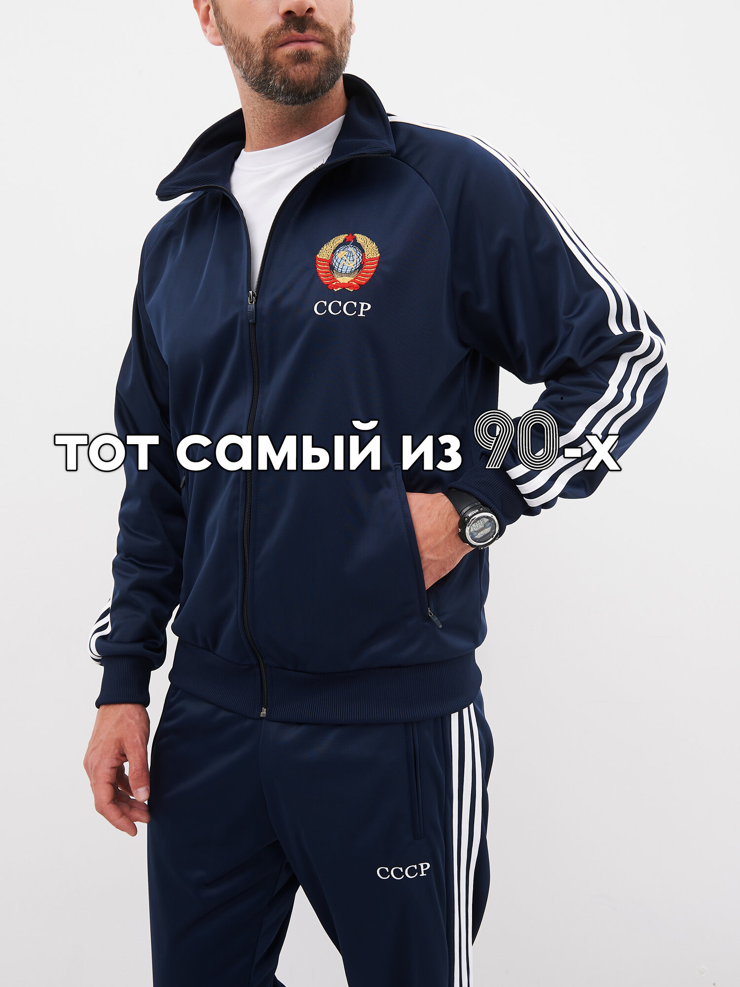 Костюм спортивный Winenergy размер 54 синий