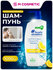 Head & Shoulders Шампунь от перхоти Цитрусовая свежесть для жирных волос
