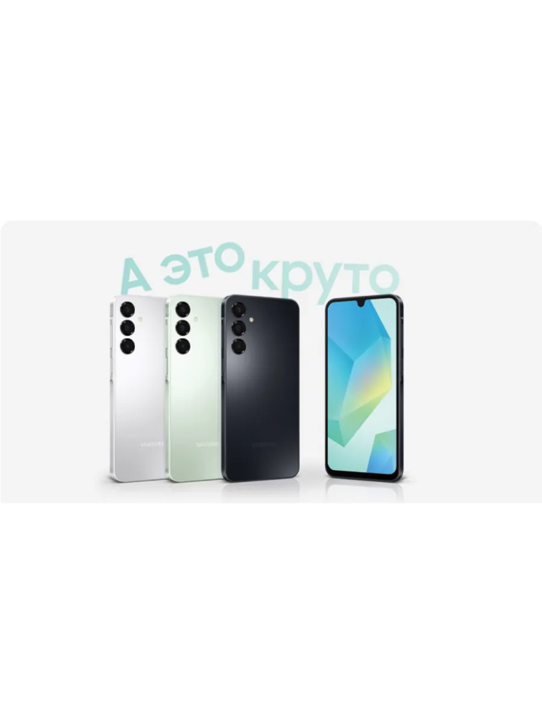 Смартфон Samsung Galaxy A16 4/128 ГБ, Чёный, 2 SIM 50 Мп, SUPER AMOLED — фото 1