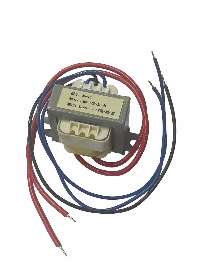 Трансформатор питания сердечник El 35-13 50Гц понижение с 220В до 2х12В 0.35А-1.5Вт 1шт