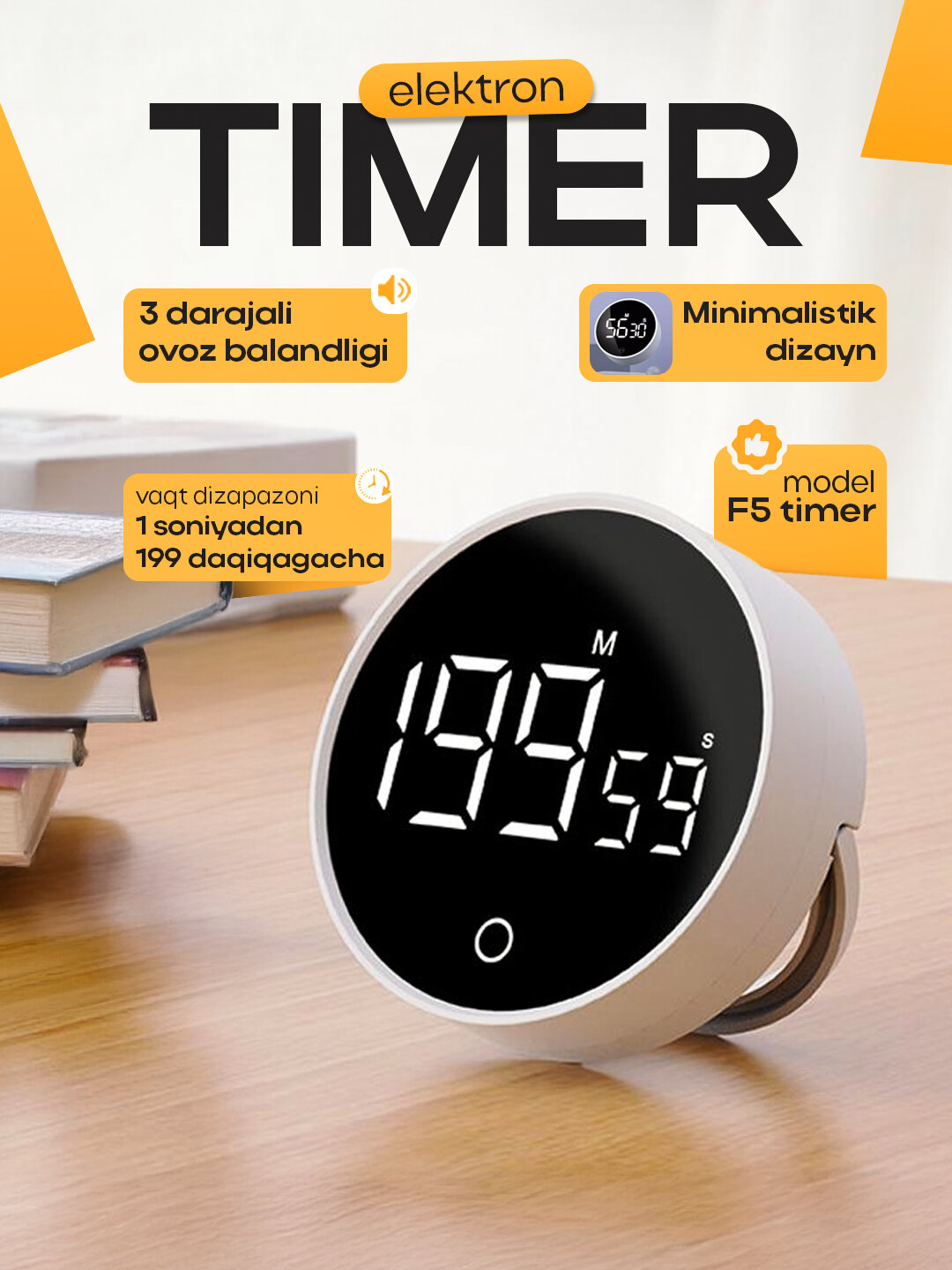 Таймер, электронный счетчик времени TIMER - Белый