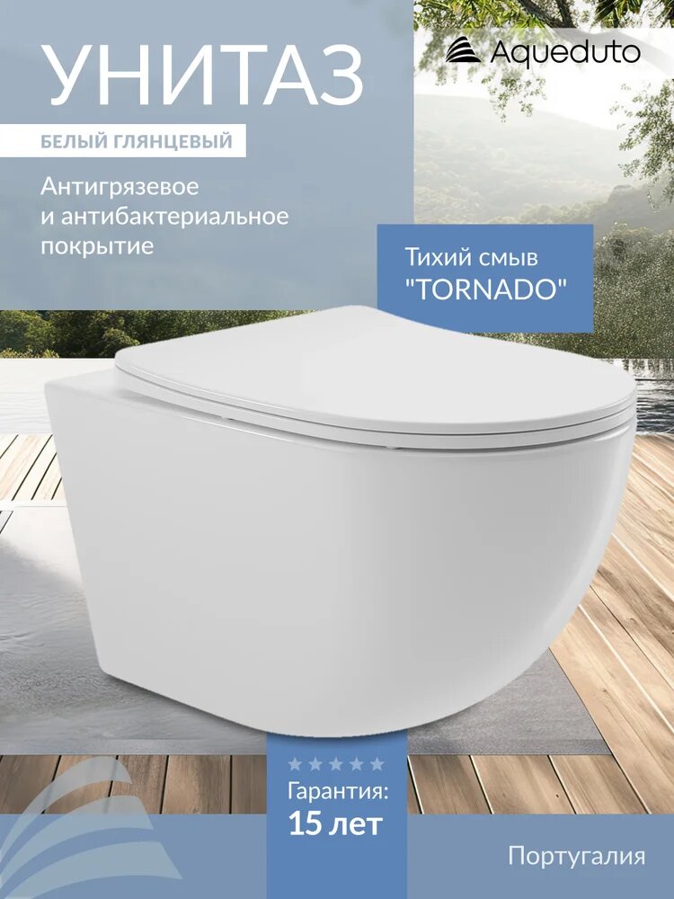Унитаз подвесной Aqueduto Ovo Tornado OVOT2110 с микролифтом безободковый овальный без бачка фарфоровый антивсплеск белый