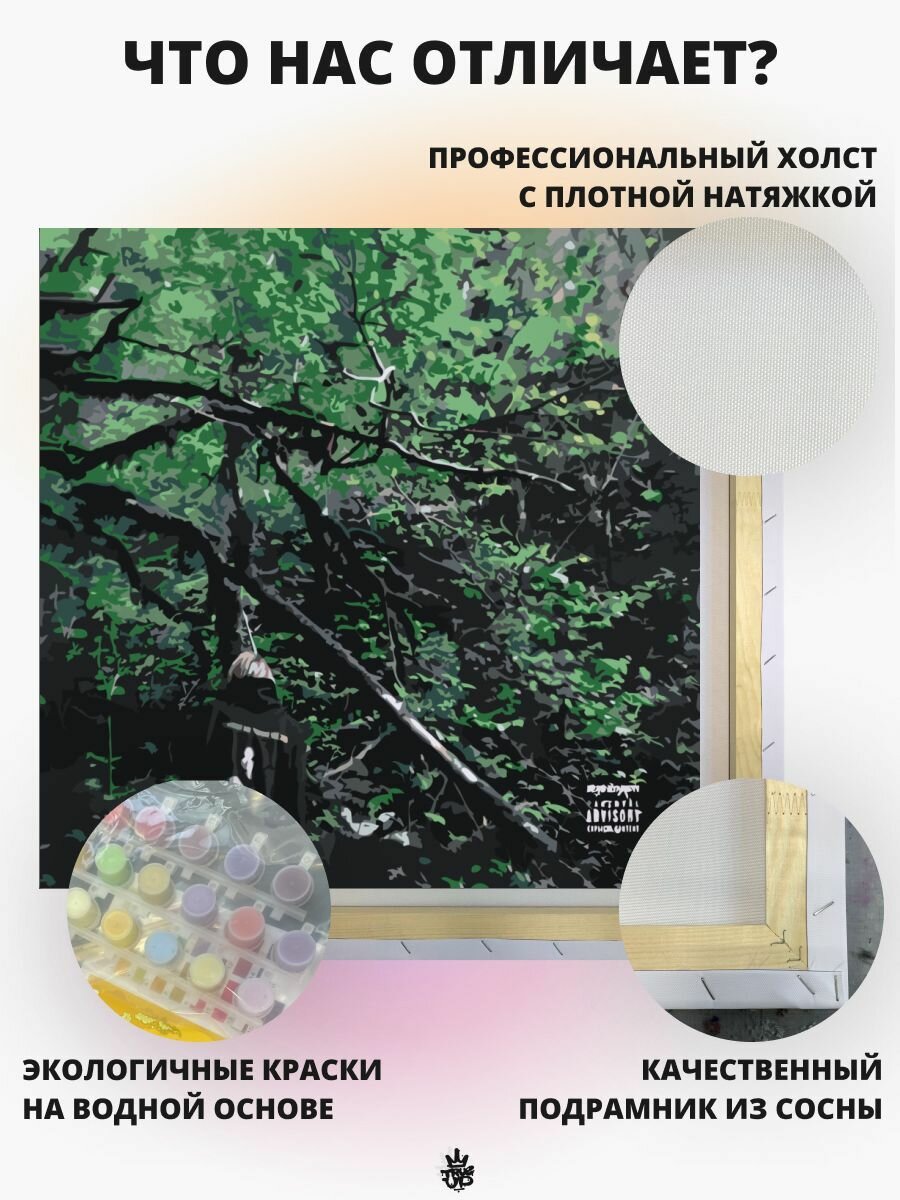 PHARAOH картина по номерам на холсте — фото 1