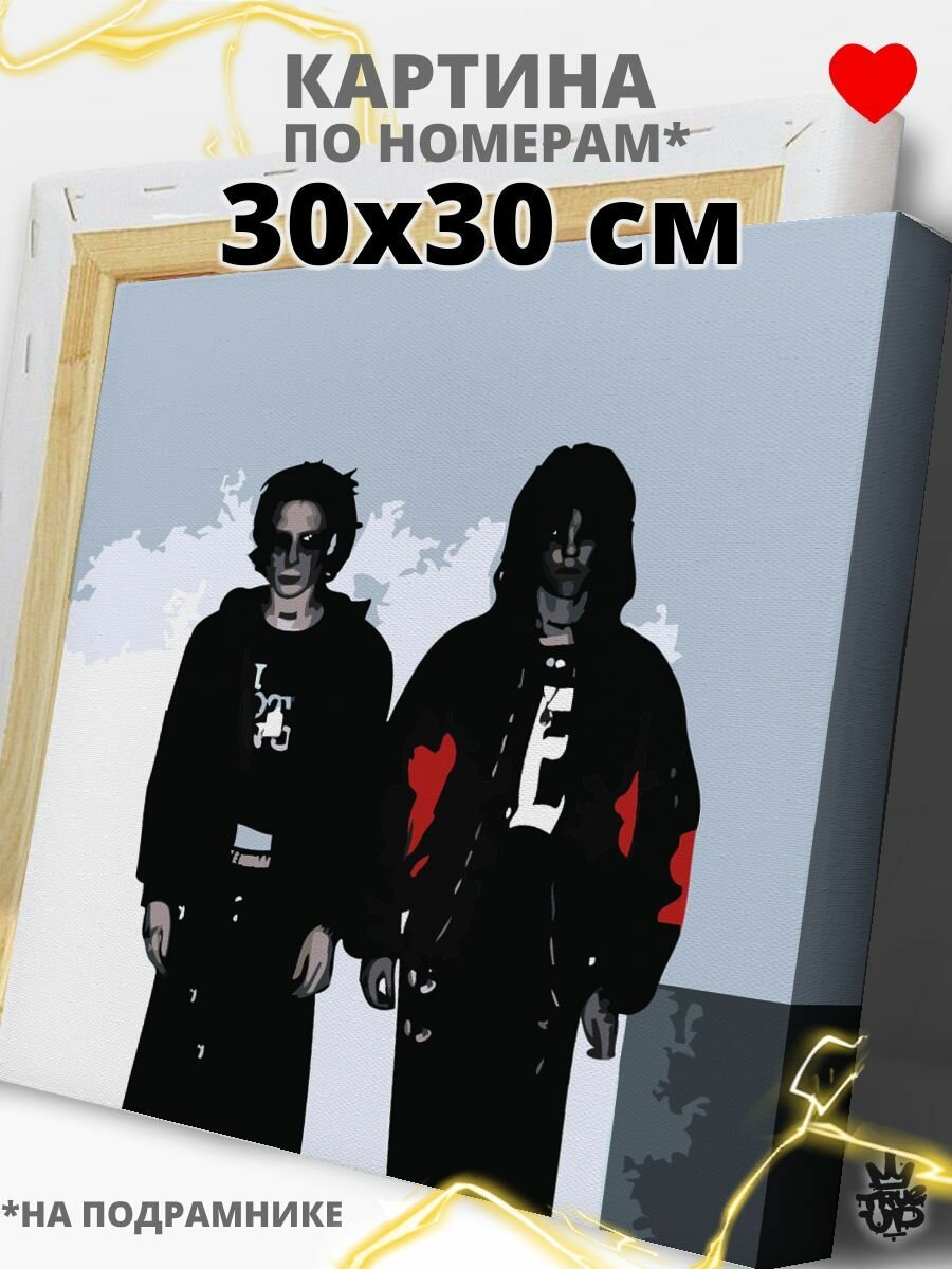 VIPERR картина по номерам на холсте