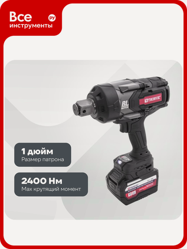 Изображение товара Аккумуляторный бесщеточный ударный гайковерт THORVIK BBIW012400 1DR, 21В, 2400 Нм 053709