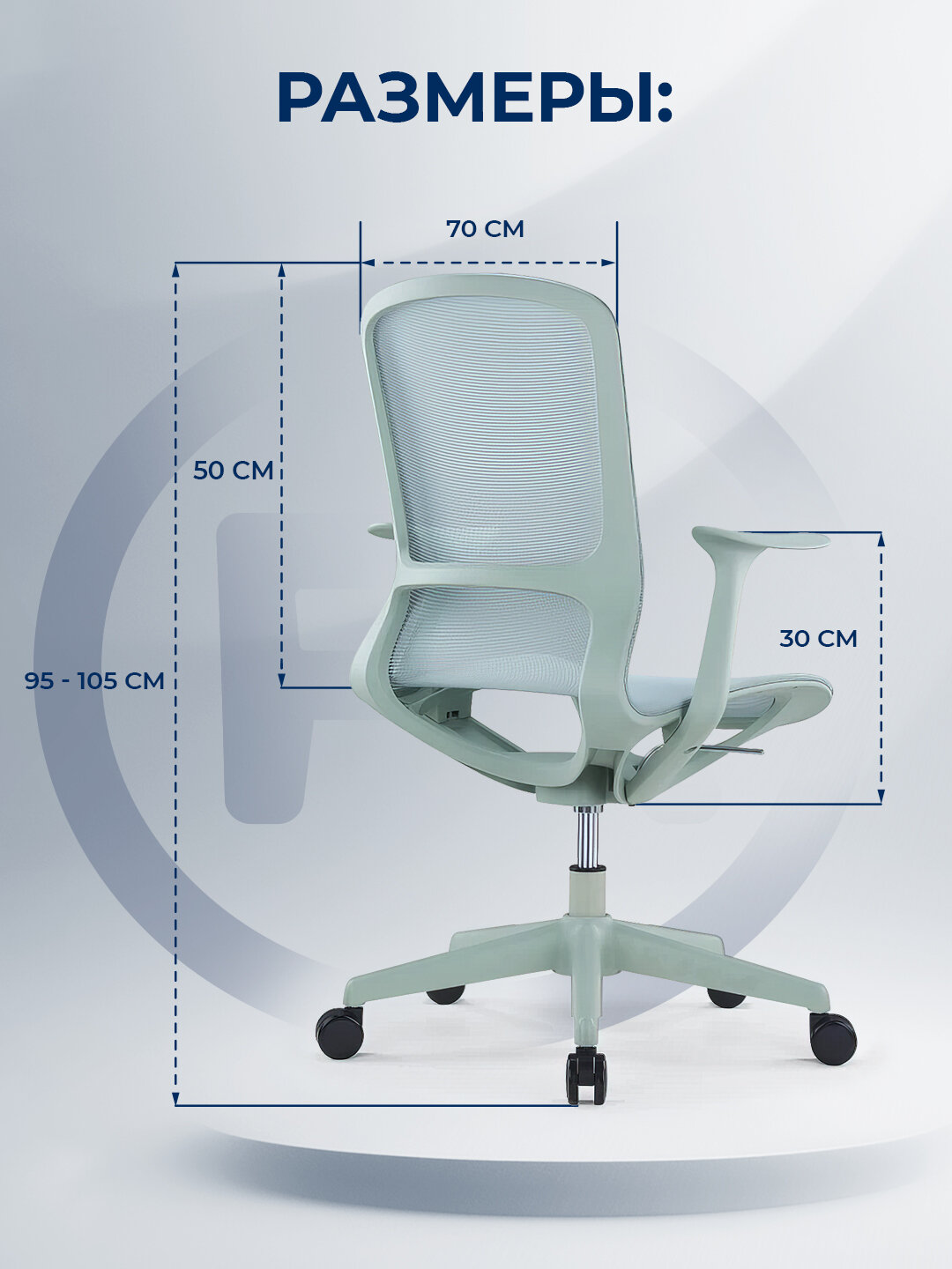 Офисное кресло ERGO Aria LB Green — фото 1