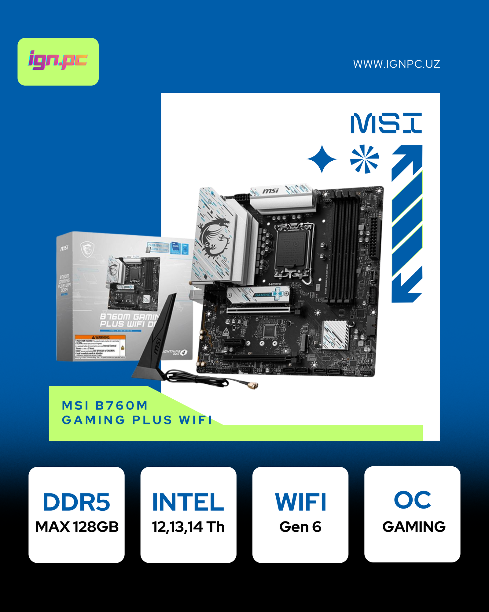 Материнская плата MSI B760M GAMING PLUS, Wi-Fi, DDR5, LGA1700