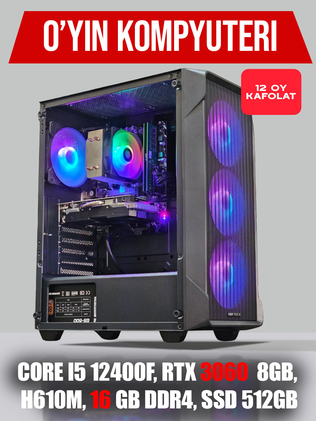 Системный блок для игр и графики, RTX 3050 8 ГБ, Corei5 12400F, H610M, 16 ГБ DDR4, SSD512 ГБ