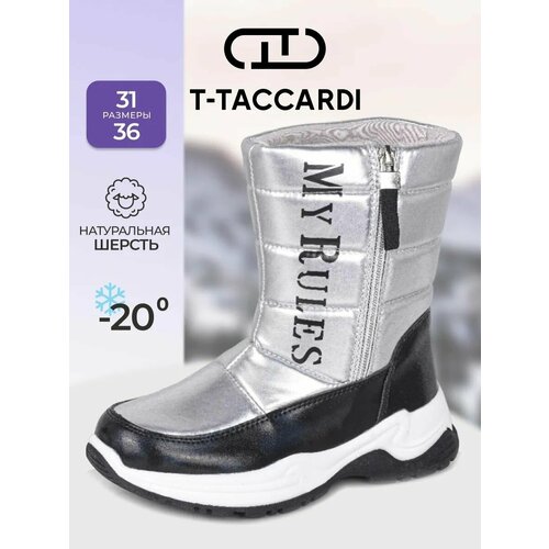 фото Дутики t.taccardi весна-лето 2026, размер 32, серебряный
