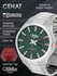 Наручные часы Слава Сенат 3076101/100-8205