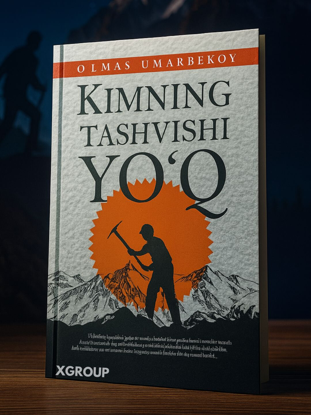 Книга, Кимнинг ташвиши й, Ўлмас Умарбеков, на узбекском, латиница — фото 1