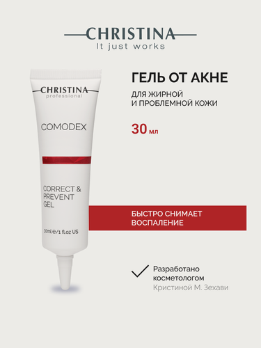Изображение товара Christina Comodex Correct & Prevent Gel Гель для локальной коррекции проблемной кожи лица 30 мл.