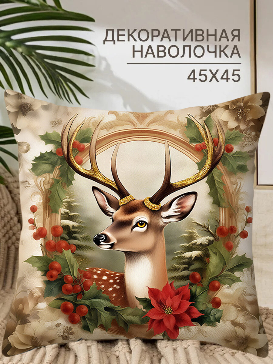 Montions Наволочка 45x45 см 1 шт лён, оливковый, светло-бежевый лис, лисёнок