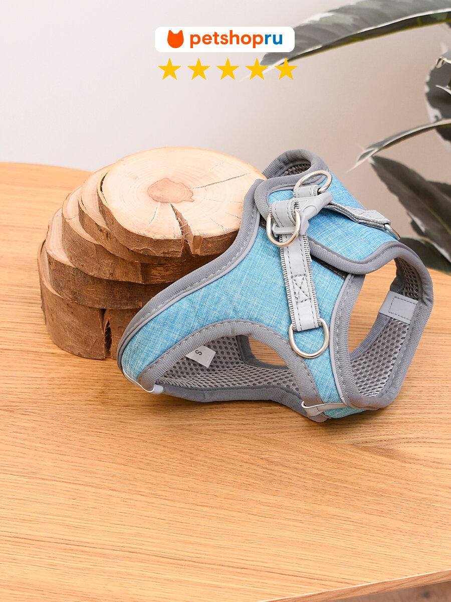 PETSHOP Шлейка анатомическая для собак светоотражающая "Скайлайн", M