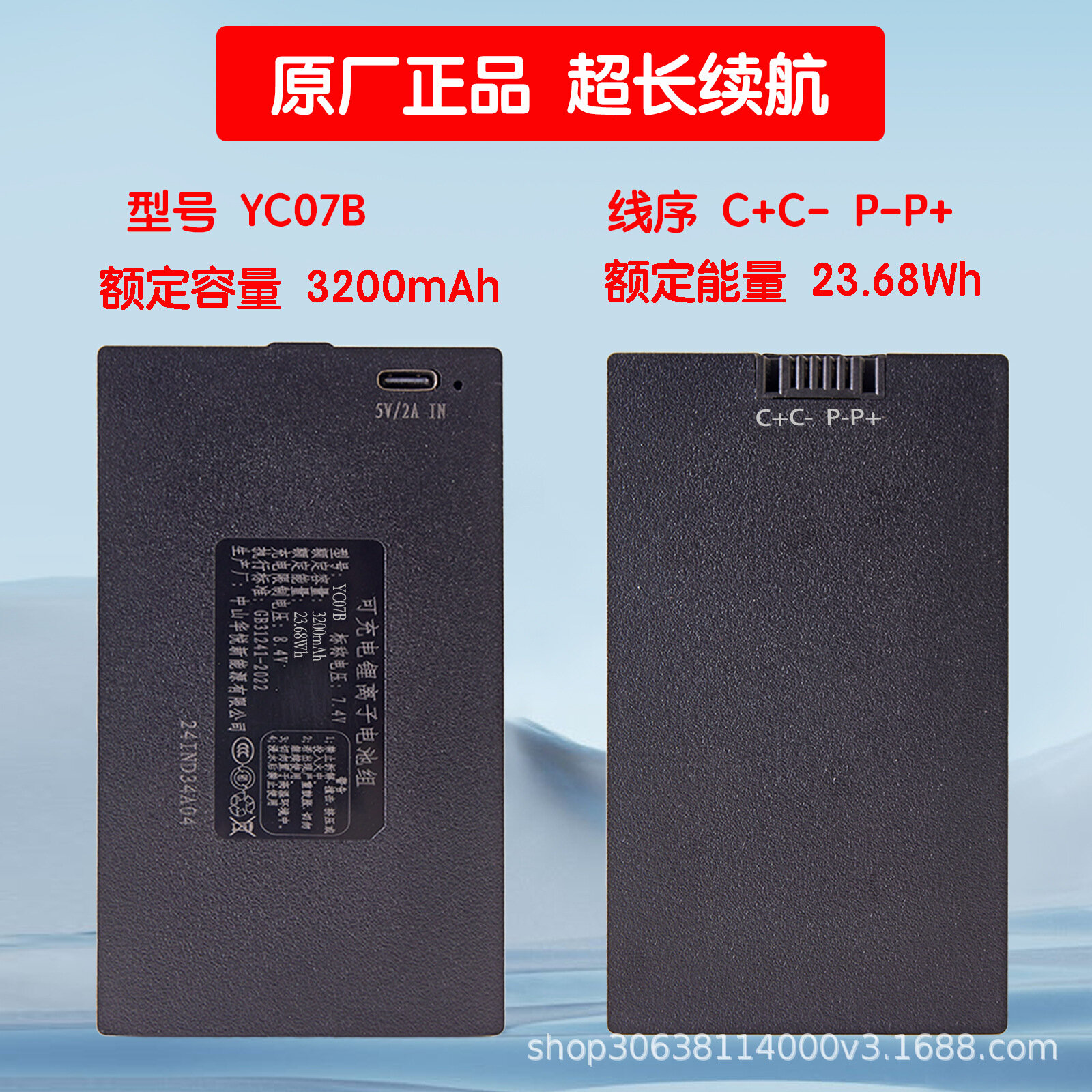 Huayue YC04B перезаряжаемый умный замок с литиевой батареей YC04C, замок с паролем и отпечатком пальца, специальная батарея