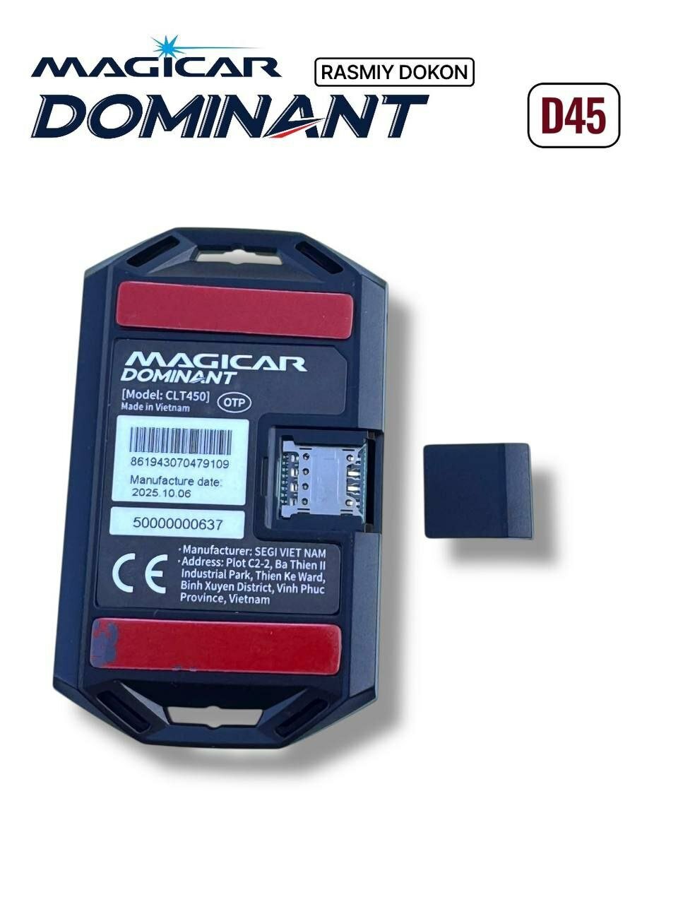 Модуль управления MAGICAR DOMINANT, D45, антиограбление, Bluetooth, GPS, GSM — фото 1